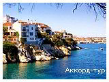 День 8 - 11 - Відпочинок на узбережжі Егейського моря - Афон - Кастор'я - Діон - Олімп - Скіатос
